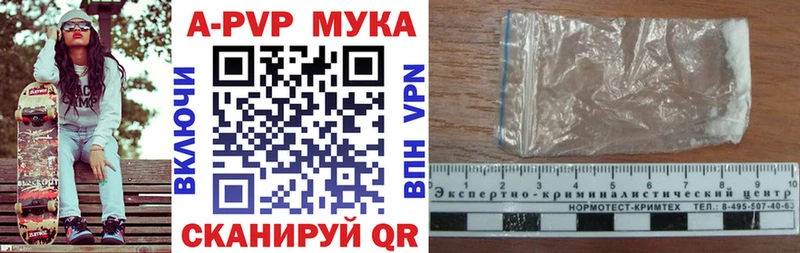 Купить Альфа ПВП  NBOMe  Мефедрон  ГАШ  Каннабис  Окуловка