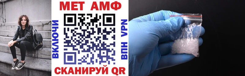 Amphetamine Premium  Купить  Окуловка 