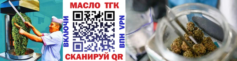 Cannafood марихуана  Купить  Окуловка 
