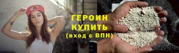 spice Ладушкин