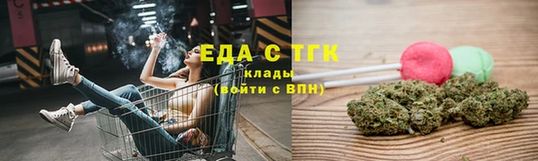 спайс Лабытнанги