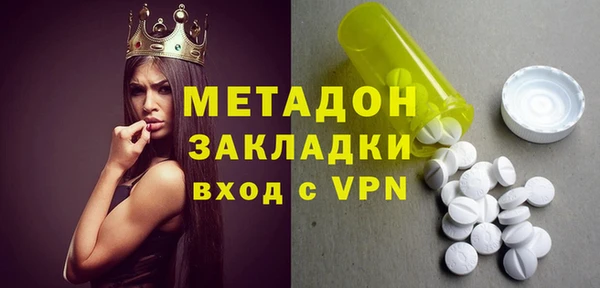 мяу мяу кристалл Лихославль