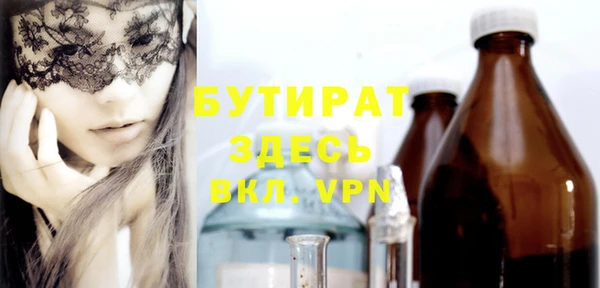 спайс Лабытнанги