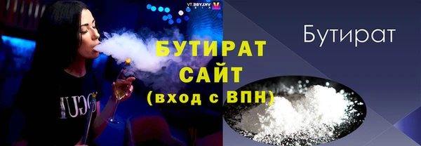 спайс Лабытнанги