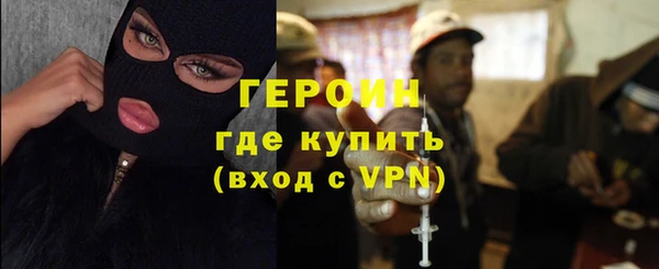 спайс Лабытнанги