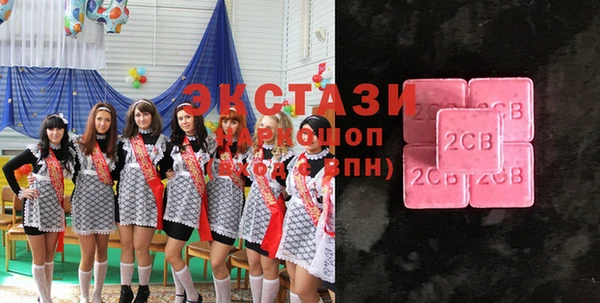 спайс Лабытнанги