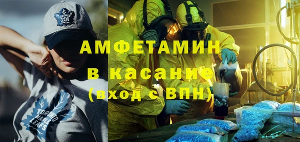 спайс Лабытнанги