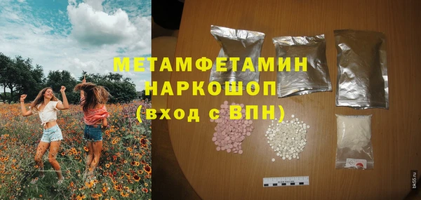 spice Ладушкин