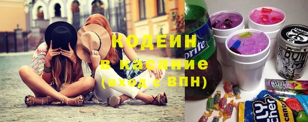 спайс Лабытнанги