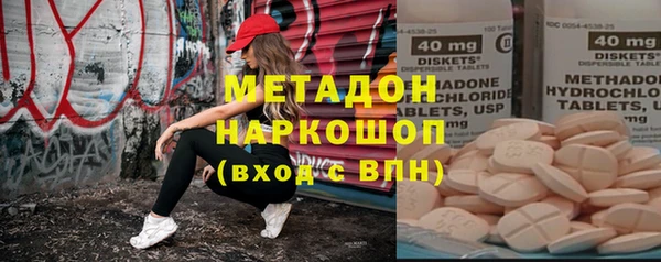 мяу мяу кристалл Лихославль