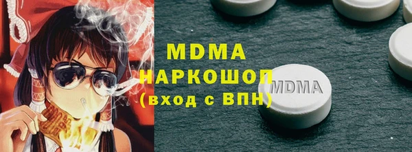 спайс Лабытнанги