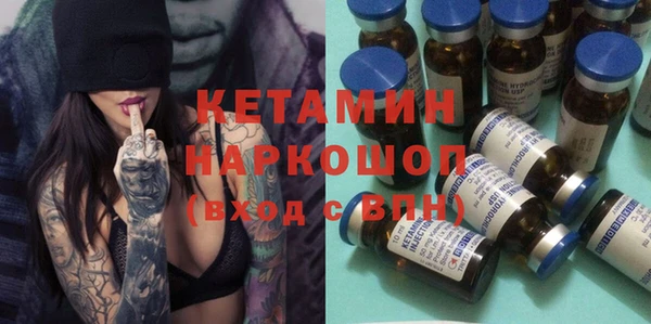 спайс Лабытнанги