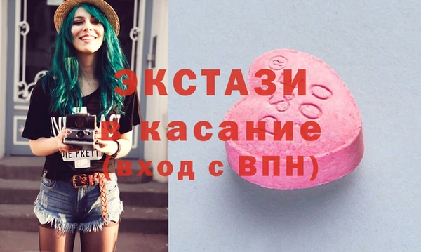 spice Ладушкин
