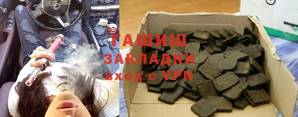 спайс Лабытнанги