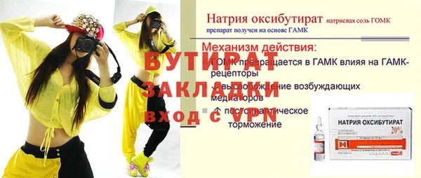 спайс Лабытнанги