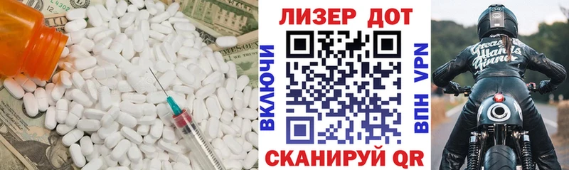 ЛСД экстази кислота Купить Окуловка