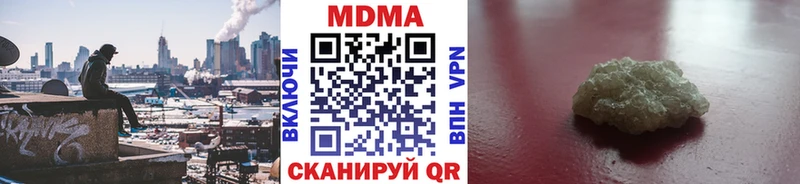 Купить  Окуловка  MDMA кристаллы 