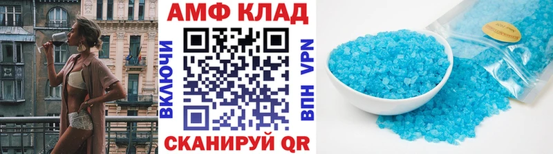 Первитин витя  Купить закладки  Окуловка 