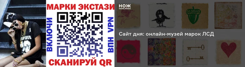 Купить закладки  Окуловка  Наркотические марки 1,8мг 
