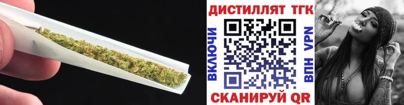 Купить где Окуловка ТГК вейп